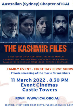 Family Event - Movie Night (The Kashmir Flies)